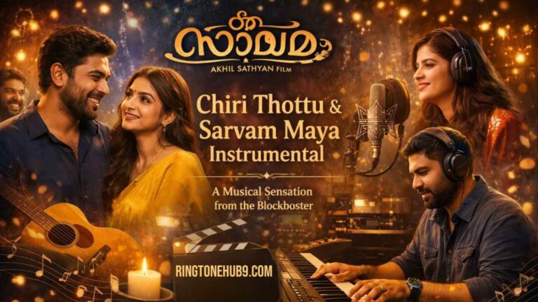 Chiri Thottu Ringtone Sarvam Maya