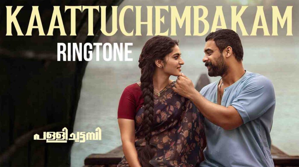 Kaattuchembakam Ringtone Song