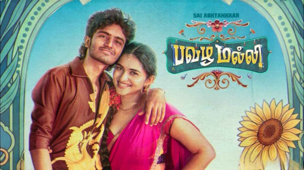 Pavazha Malli Ringtone Download